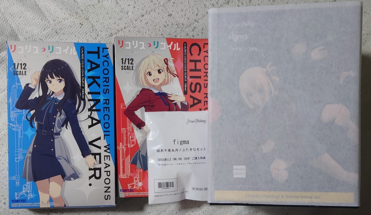 2025年最新】Yahoo!オークション -figma 錦木千束&井ノ上たきな 2025年最新】Yahoo!オークション -figma 錦木千束&井ノ上たきな