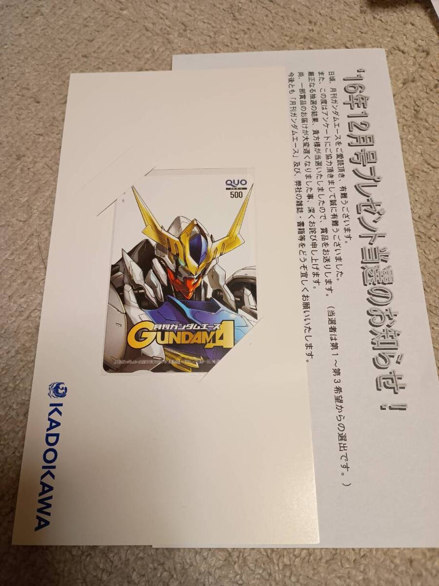 2025年最新】Yahoo!オークション -ガンダム 当選品の中古品 2025年最新】Yahoo!オークション -ガンダム 当選品の中古品