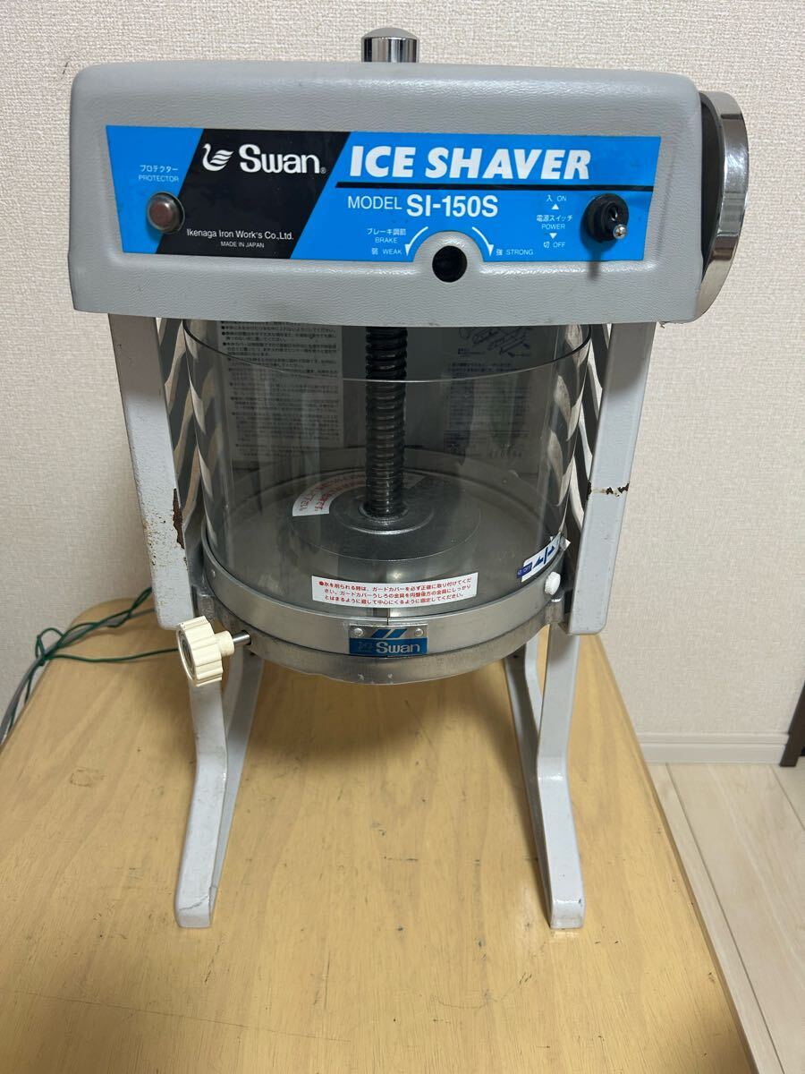 2025年最新】Yahoo!オークション -かき氷器 業務用の中古品 2025年最新】Yahoo!オークション -かき氷器 業務用の中古品