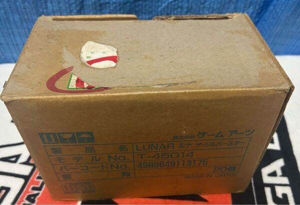 メガcd ルナシルバースター カートン 新品未開封 10本セット LUNAR SILVER STAR STORY SEGA CD