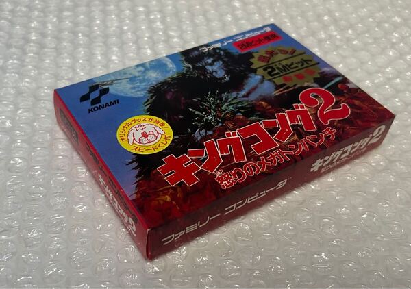 FC king kong ファミコン キングコング2 新品未開封 美品