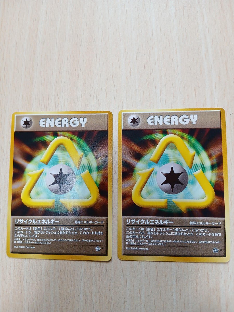 旧裏面36枚】 ポケモンカード エネルギーカードセット 6種類×6枚