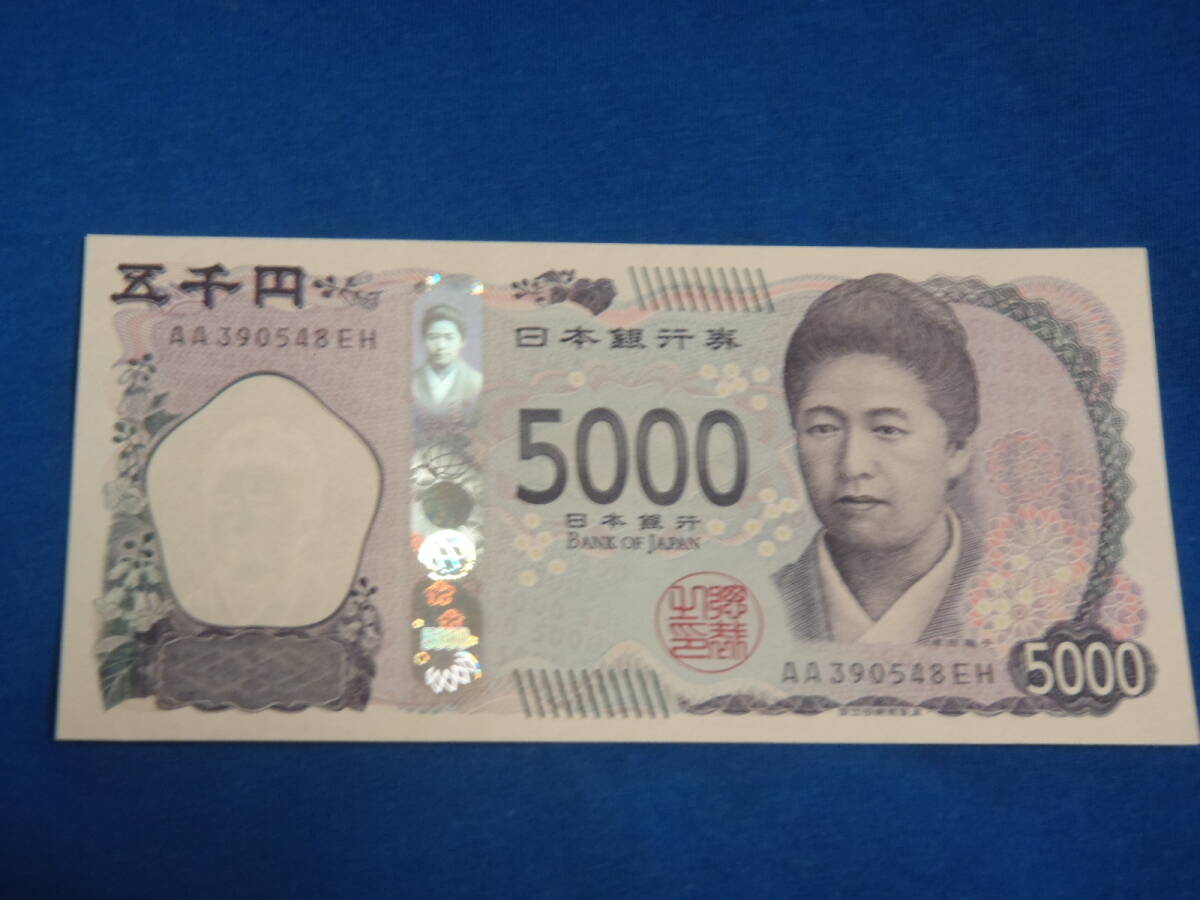 2025年最新】Yahoo!オークション -5000円札(アンティーク 2025年最新】Yahoo!オークション -5000円札(アンティーク