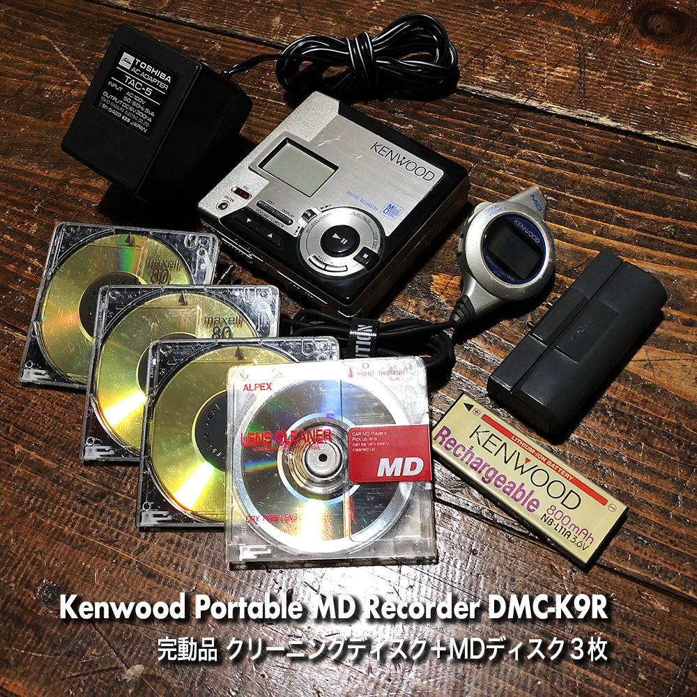 Yahoo!オークション -「kenwood dmc-」(録音、再生) (MD