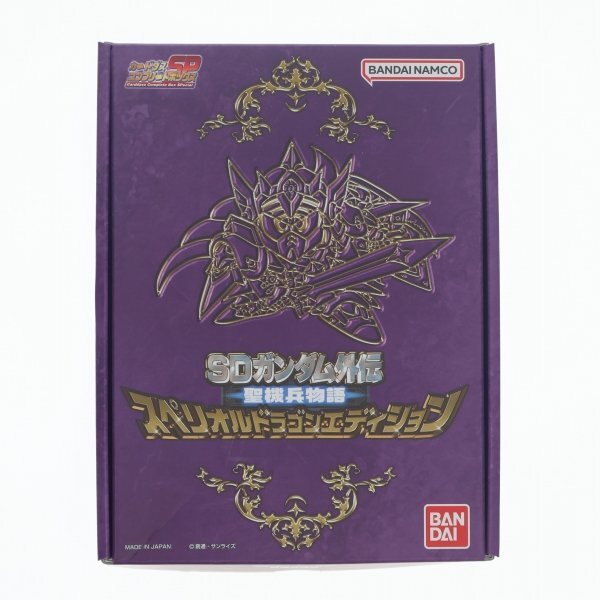 Yahoo!オークション -「スペリオルドラゴンエディション」の落札 Yahoo!オークション -「スペリオルドラゴンエディション」の落札