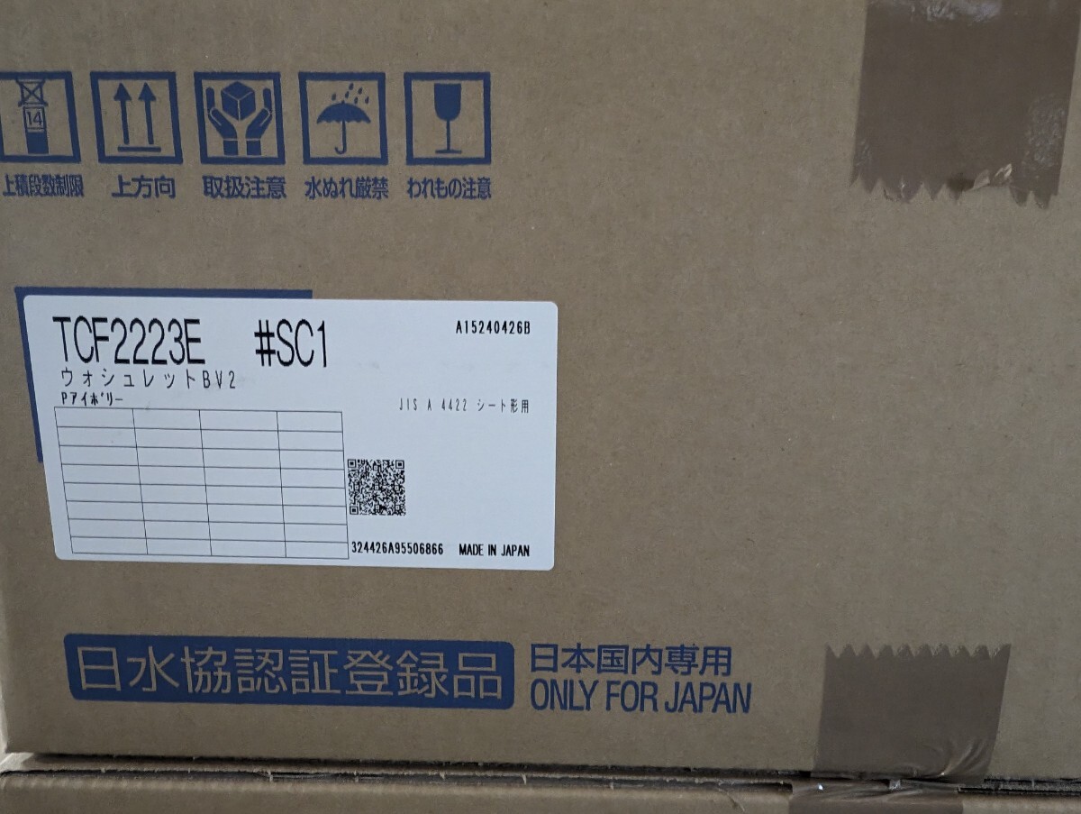 2025年最新】Yahoo!オークション -toto tcf2223eの中古品・新品 2025年最新】Yahoo!オークション -toto tcf2223eの中古品・新品