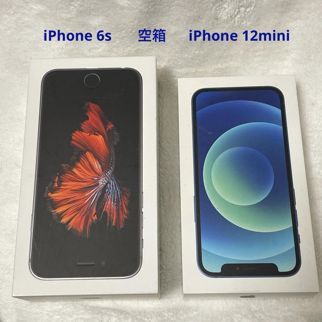 2025年最新】Yahoo!オークション -iphone 6 空き箱の中古品 2025年最新】Yahoo!オークション -iphone 6 空き箱の中古品