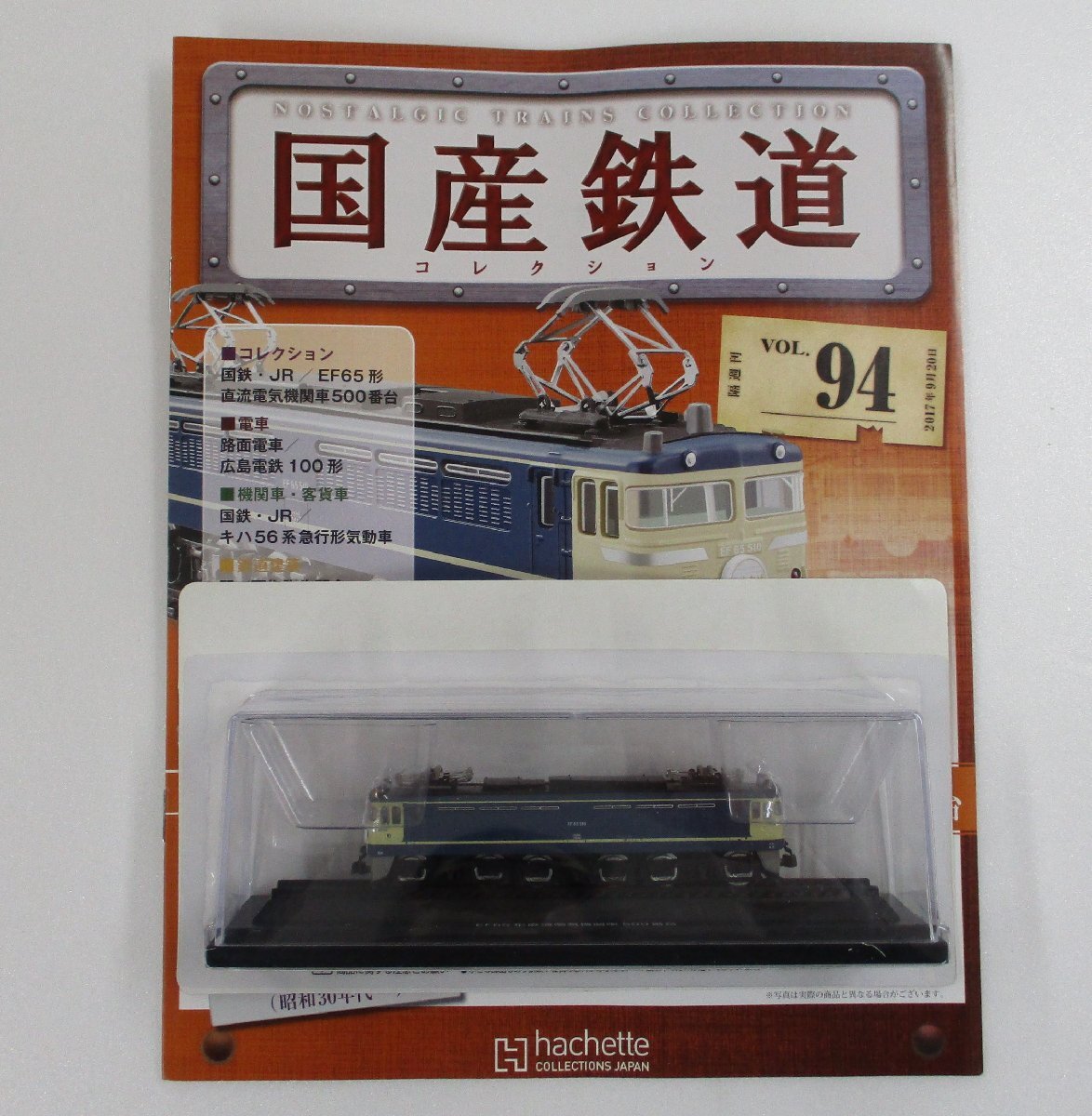 2025年最新】Yahoo!オークション -nゲージ ef510の中古品・新品 2025年最新】Yahoo!オークション -nゲージ ef510の中古品・新品