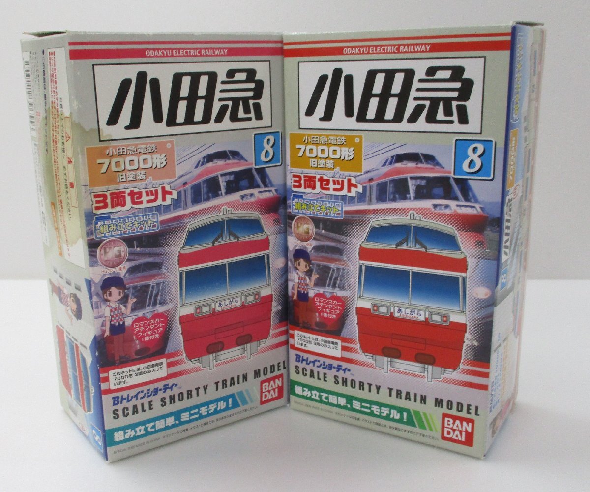 2025年最新】Yahoo!オークション -bトレイン 小田急の中古品 2025年最新】Yahoo!オークション -bトレイン 小田急の中古品