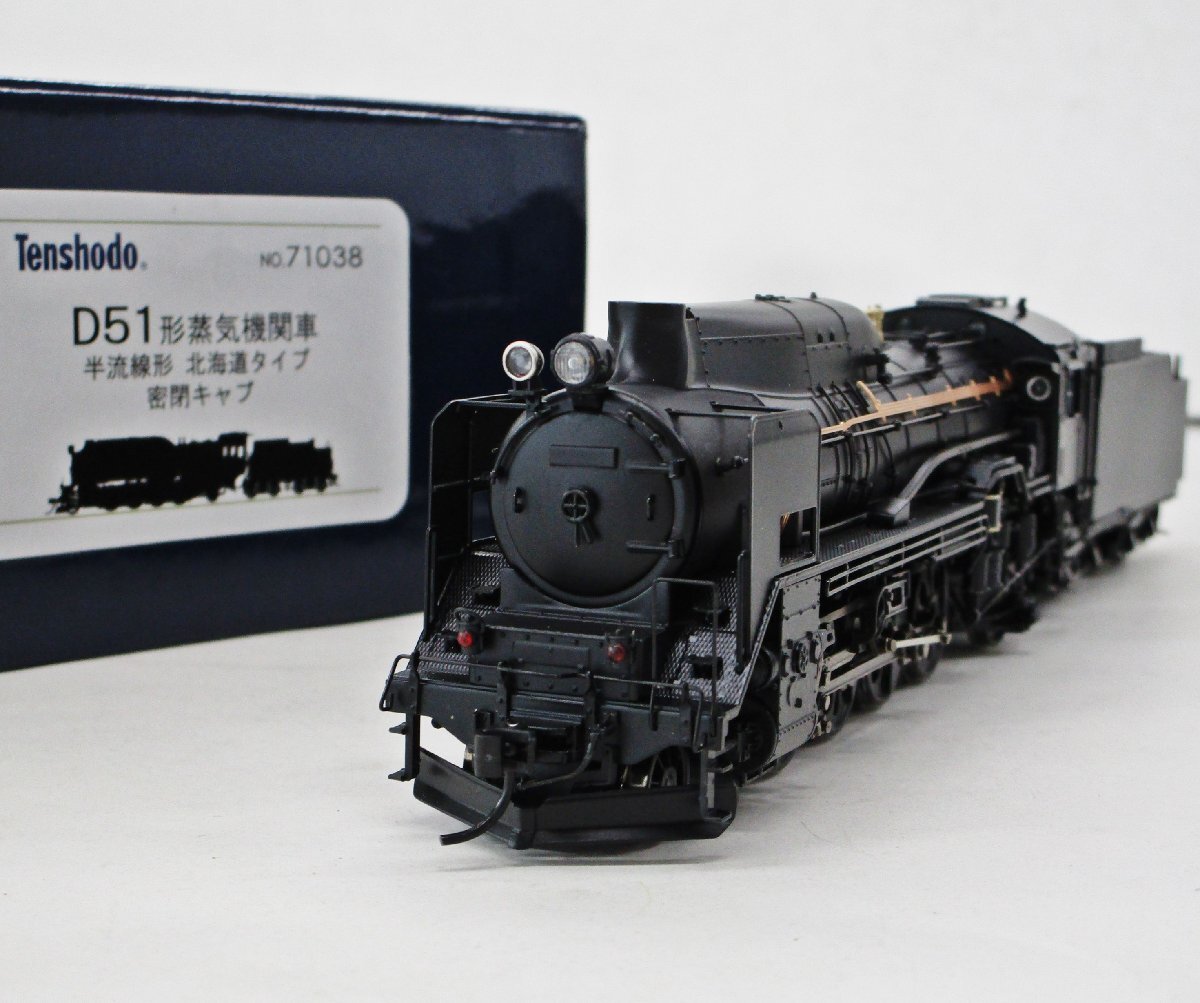 2025年最新】Yahoo!オークション -d51(HOゲージ)の中古品・新品 2025年最新】Yahoo!オークション -d51(HOゲージ)の中古品・新品