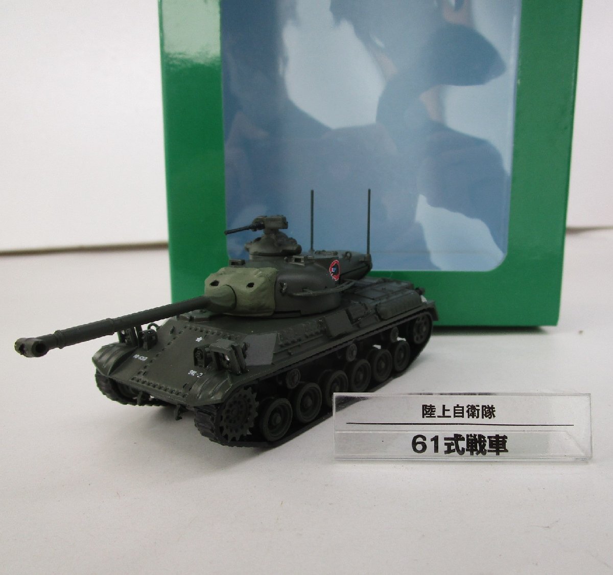 2025年最新】Yahoo!オークション -デアゴスティーニ(戦車、軍用 2025年最新】Yahoo!オークション -デアゴスティーニ(戦車、軍用