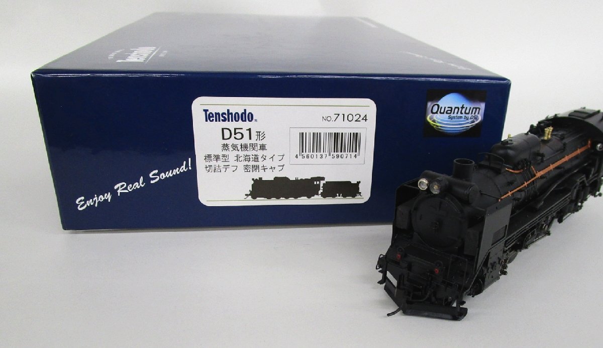 2025年最新】Yahoo!オークション -天賞堂 d51(機関車)の中古品 2025年最新】Yahoo!オークション -天賞堂 d51(機関車)の中古品