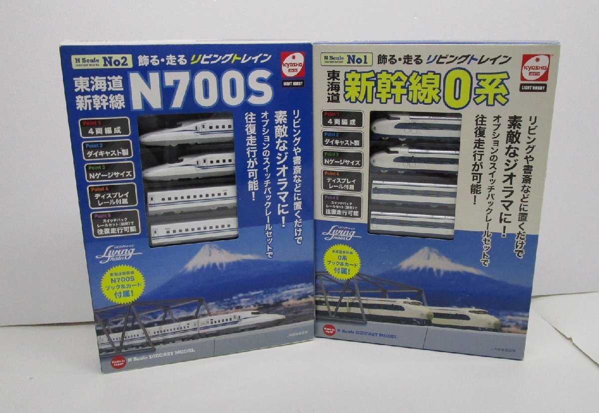 2025年最新】Yahoo!オークション -新幹線 乗車券(ブロック、積木