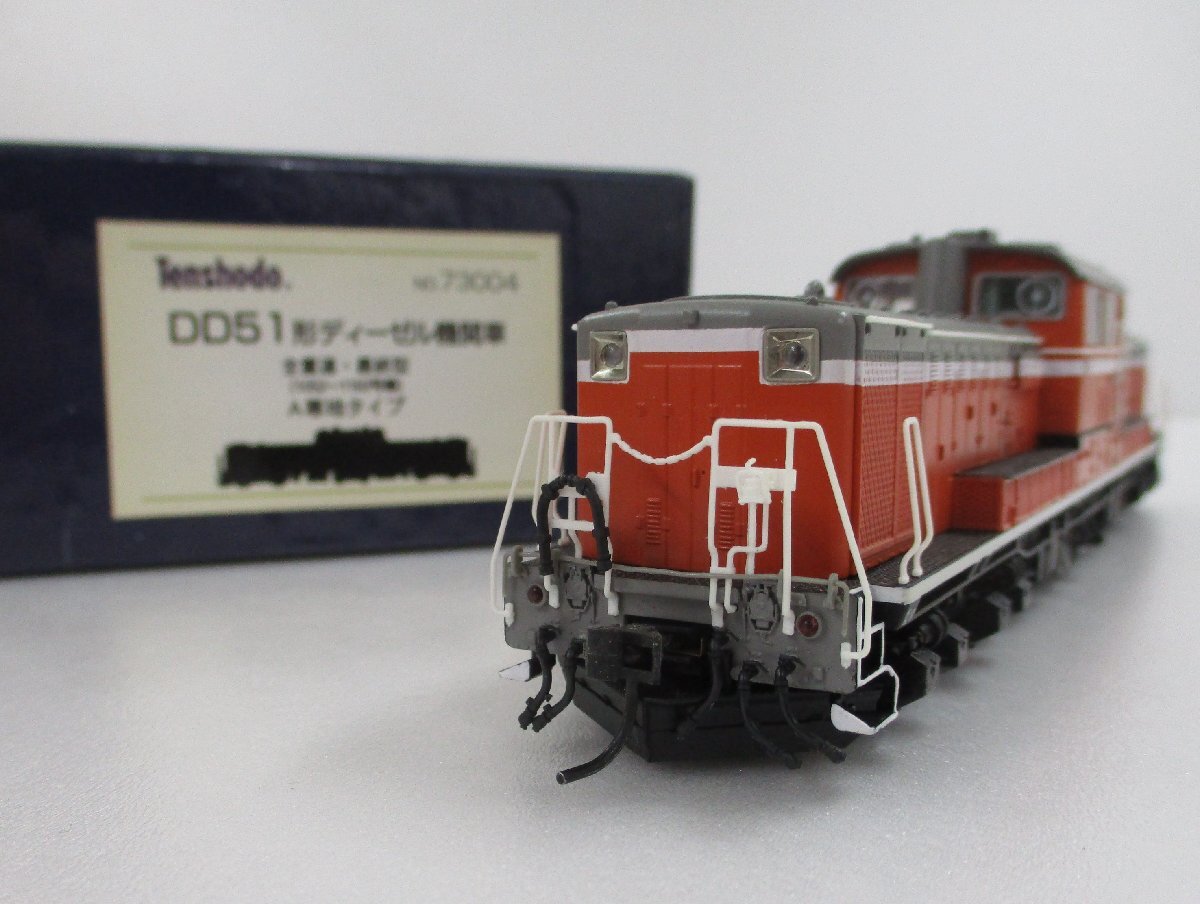 Yahoo!オークション -「天賞堂 dd51」の落札相場・落札価格 Yahoo!オークション -「天賞堂 dd51」の落札相場・落札価格