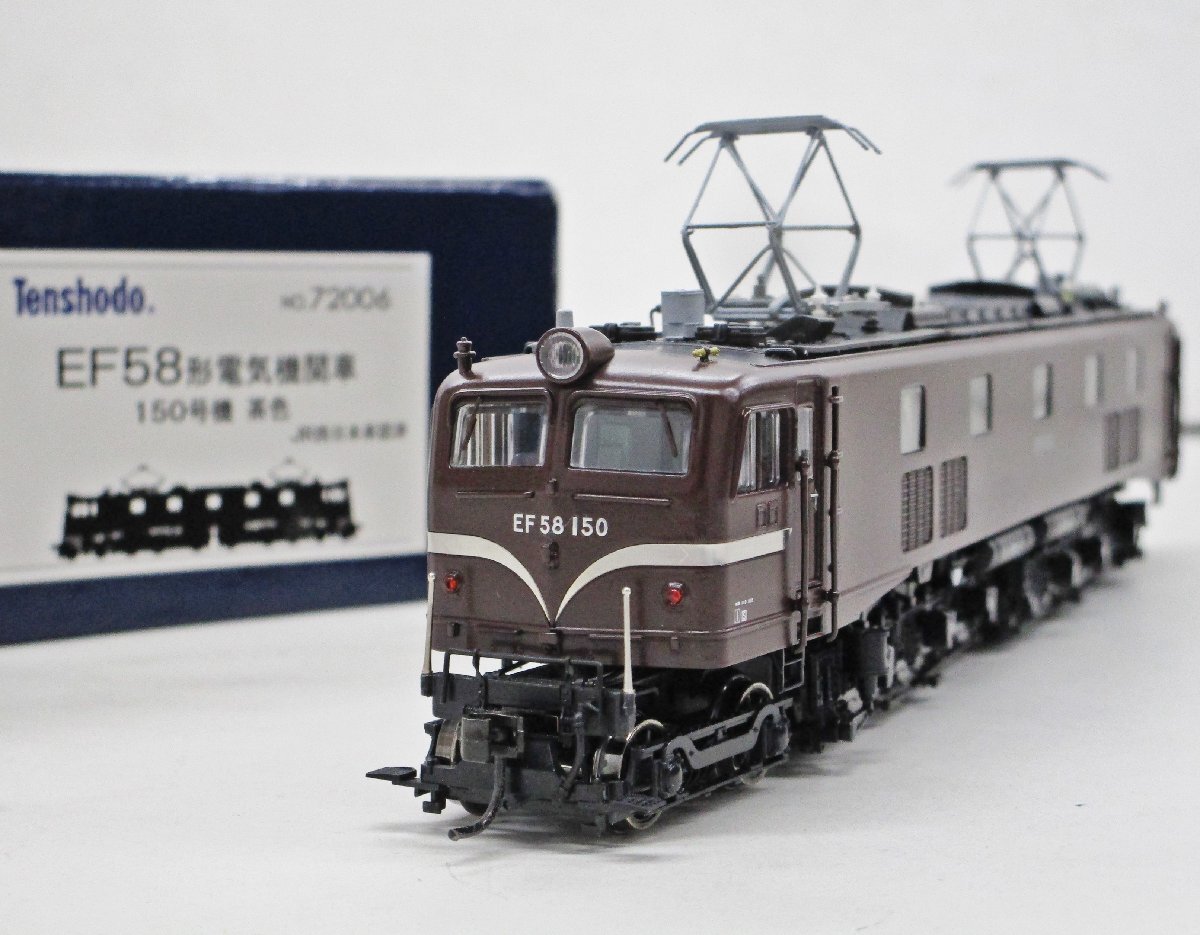 Yahoo!オークション -「天賞堂 ef58」(鉄道模型) の落札相場 Yahoo!オークション -「天賞堂 ef58」(鉄道模型) の落札相場