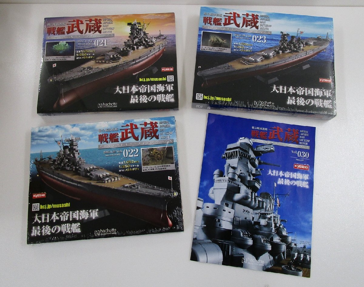 Yahoo!オークション -「戦艦武蔵」(おもちゃ、ゲーム) の落札 Yahoo!オークション -「戦艦武蔵」(おもちゃ、ゲーム) の落札