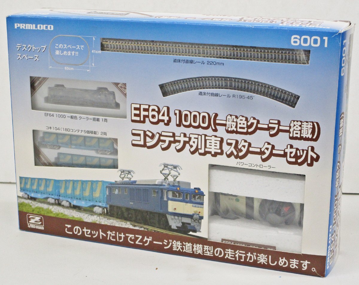 Yahoo!オークション -Zゲージ(鉄道模型)の落札相場・落札価格 Yahoo!オークション -Zゲージ(鉄道模型)の落札相場・落札価格
