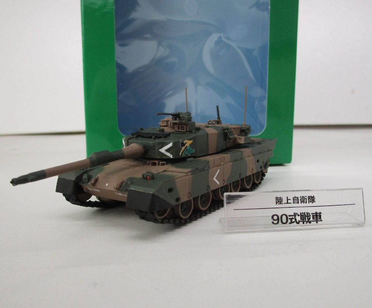 Yahoo!オークション -「デアゴスティーニ 90式戦車」の落札相場 Yahoo!オークション -「デアゴスティーニ 90式戦車」の落札相場