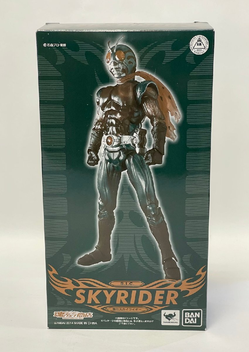 2025年最新】Yahoo!オークション -スカイライダーの中古品・新品 2025年最新】Yahoo!オークション -スカイライダーの中古品・新品