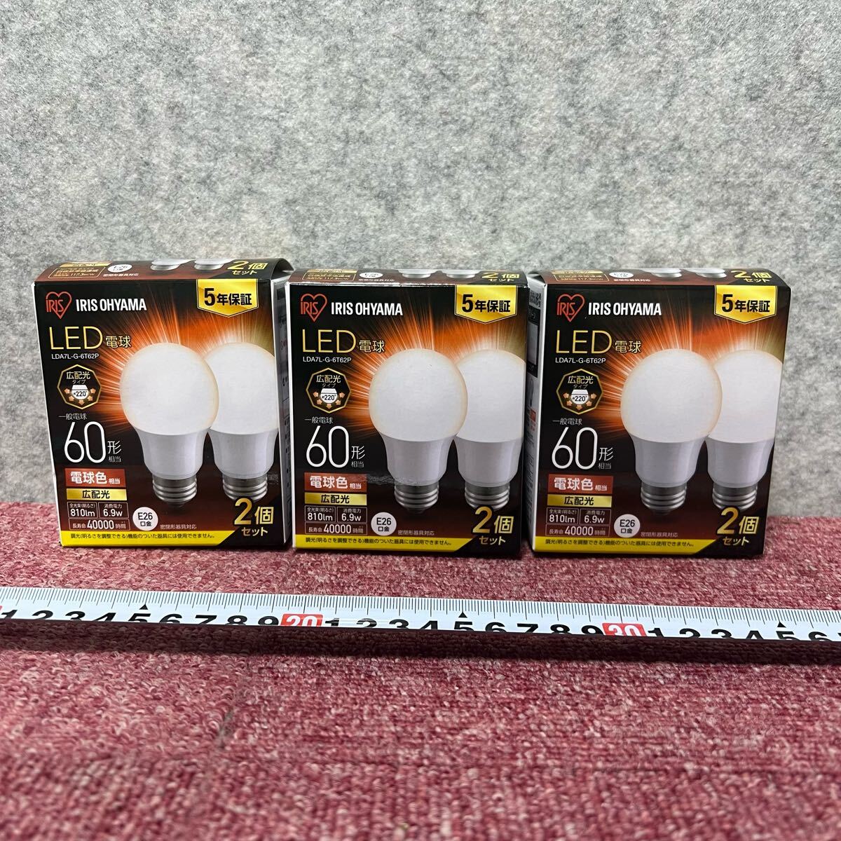 2025年最新】Yahoo!オークション -オーデリック led(LED電球)の 2025年最新】Yahoo!オークション -オーデリック led(LED電球)の