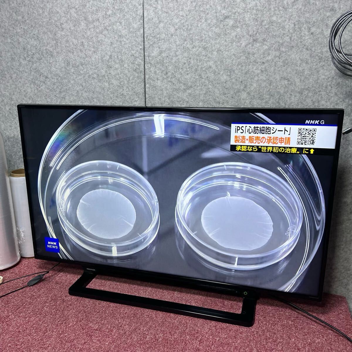Yahoo!オークション -「regza 40s10」の落札相場・落札価格 Yahoo!オークション -「regza 40s10」の落札相場・落札価格