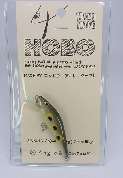 送料込み アングロ&カンパニー HOBO 50S カエル シムス カスケット イトウクラフト ザウルス