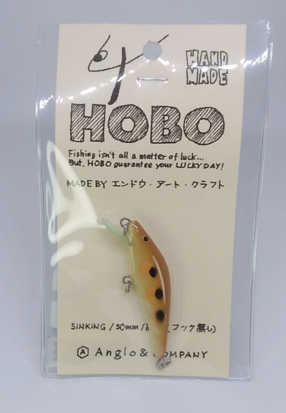 送料込み アングロ&カンパニー HOBO 50S 茶カエル シムス カスケット イトウクラフト ザウルス
