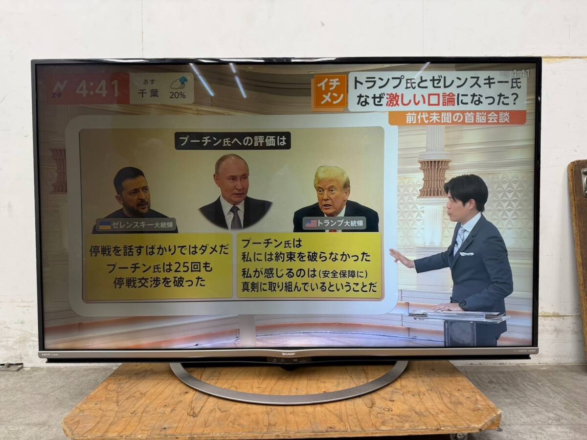 2025年最新】Yahoo!オークション -シャープ 55型テレビの中古品 2025年最新】Yahoo!オークション -シャープ 55型テレビの中古品