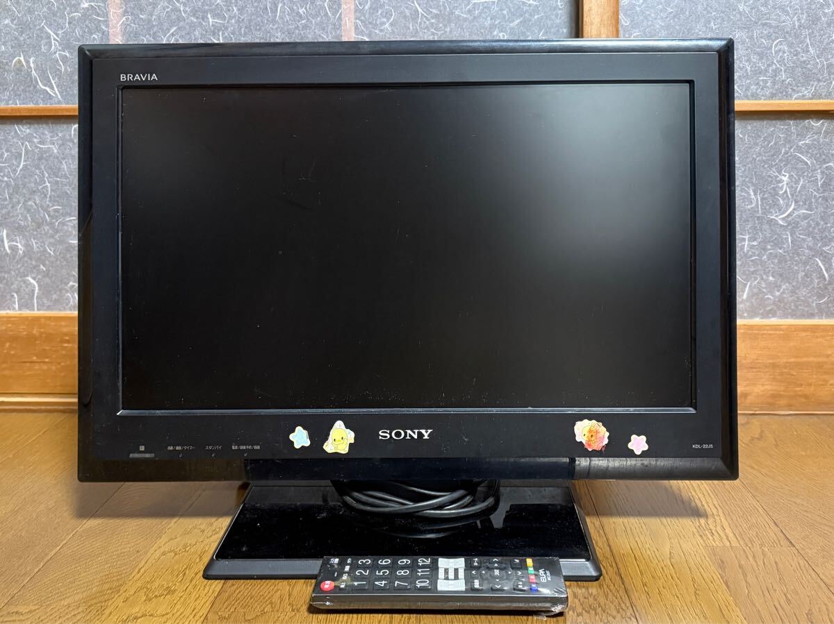 2025年最新】Yahoo!オークション -22型 テレビの中古品・新品 2025年最新】Yahoo!オークション -22型 テレビの中古品・新品