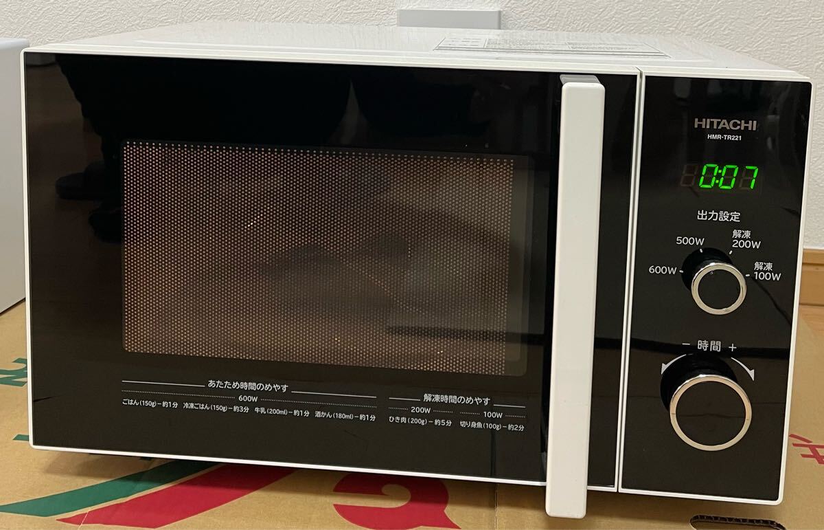 2025年最新】Yahoo!オークション -hmr-tr221の中古品・新品・未 2025年最新】Yahoo!オークション -hmr-tr221の中古品・新品・未