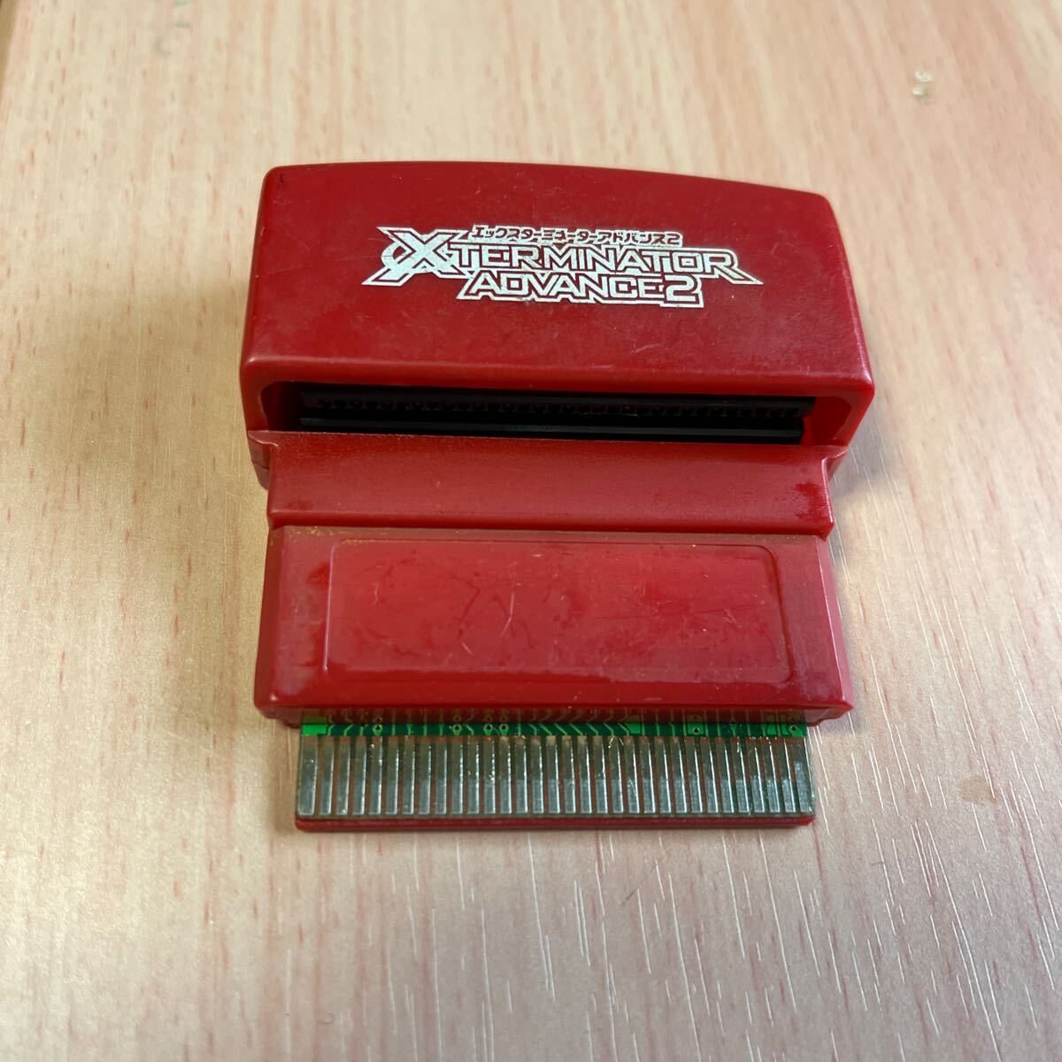 2025年最新】Yahoo!オークション -gba エックスターミネーターの 2025年最新】Yahoo!オークション -gba エックスターミネーターの