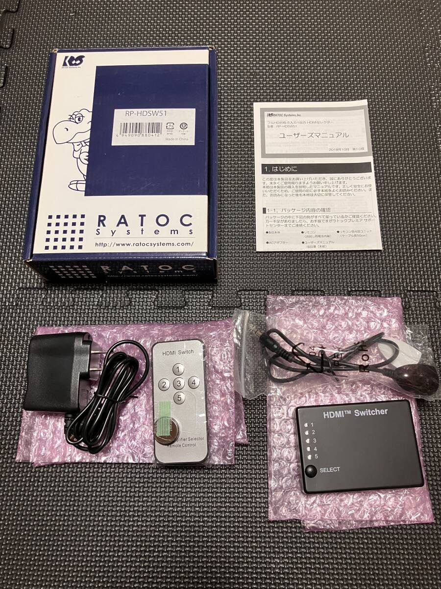 2025年最新】Yahoo!オークション -hdmi切替器の中古品・新品・未 2025年最新】Yahoo!オークション -hdmi切替器の中古品・新品・未