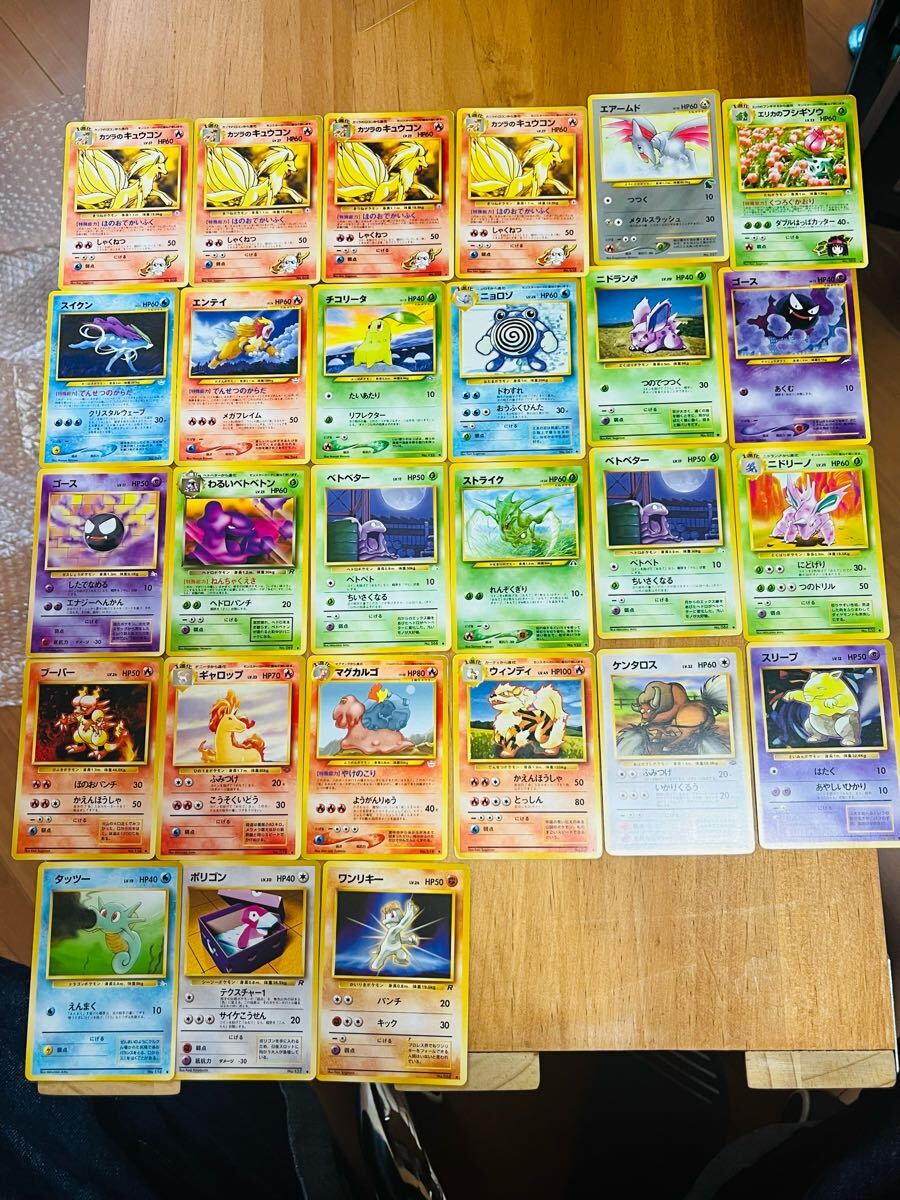 Yahoo!オークション -「ポケモンカード 旧裏面 エンテイ」の落札 Yahoo!オークション -「ポケモンカード 旧裏面 エンテイ」の落札