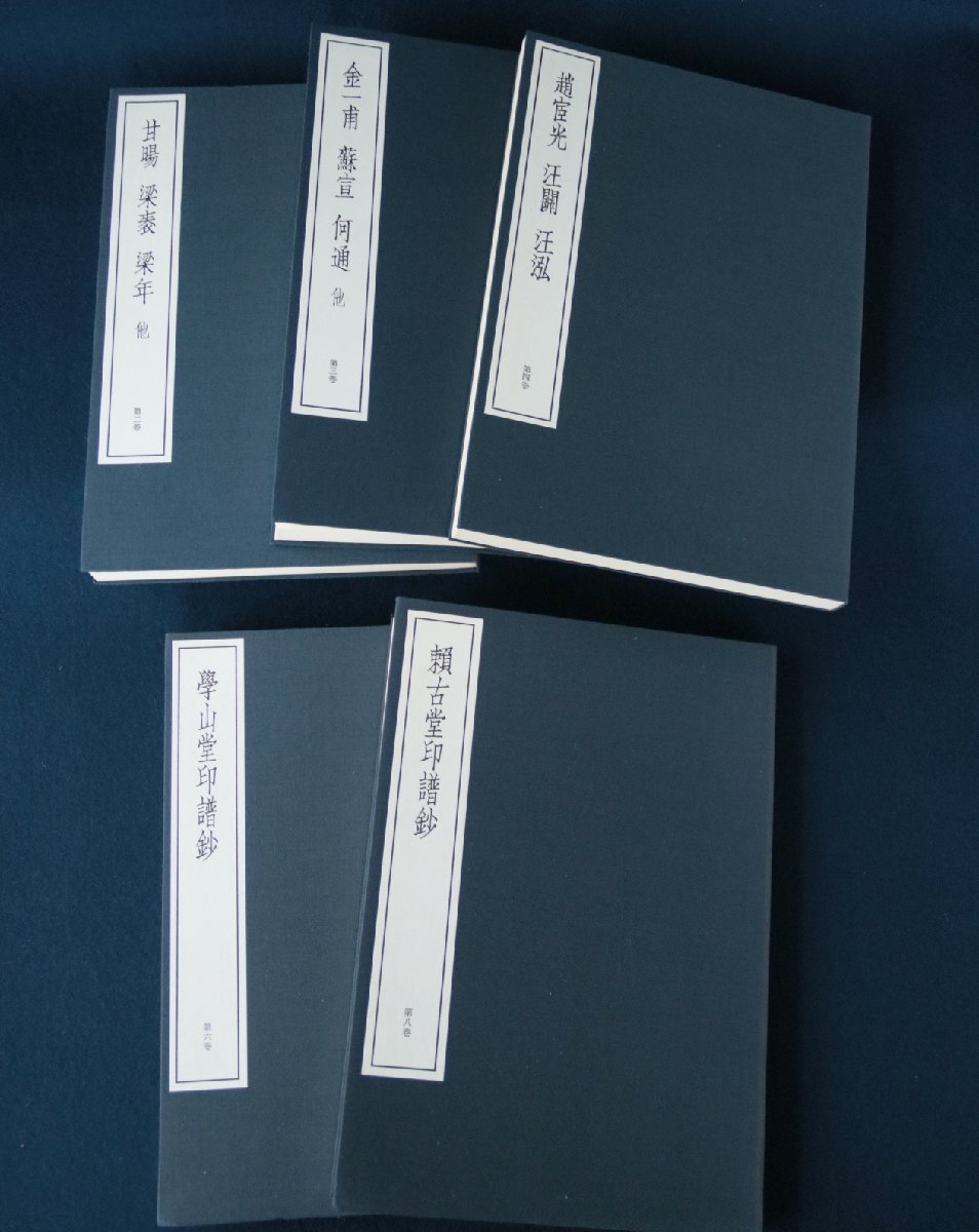 2025年最新】Yahoo!オークション -篆刻(本、雑誌)の中古品・新品 2025年最新】Yahoo!オークション -篆刻(本、雑誌)の中古品・新品