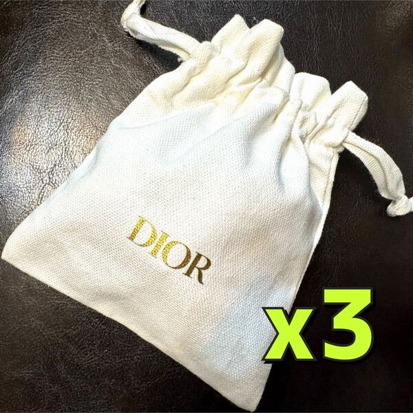 新品・未使用★ディオール 巾着袋 3枚セット ポーチ ギフト ノベルティ Dior 化粧ポーチ 小物入れ 保存袋