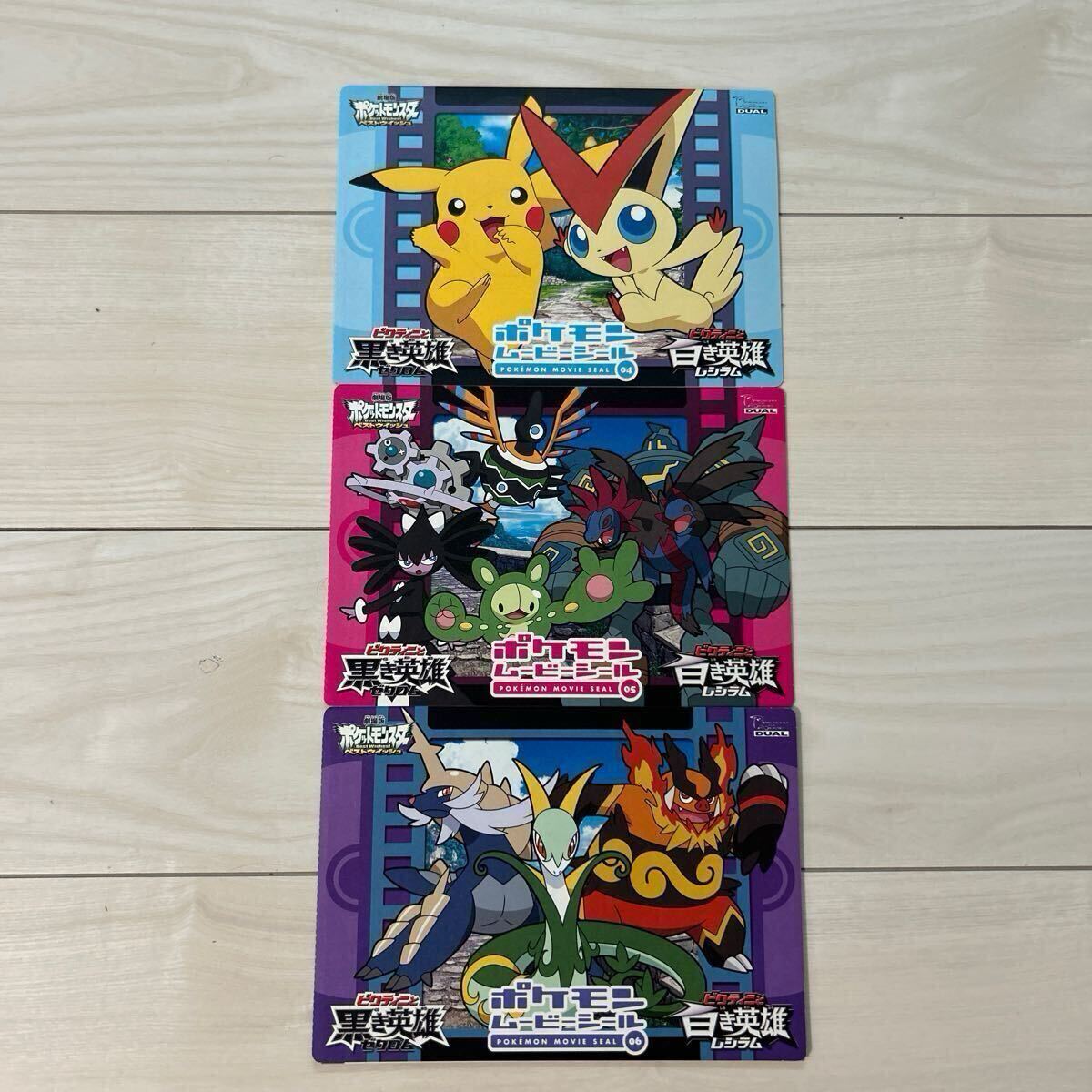2025年最新】Yahoo!オークション -ポケモン ビクティニ 2025年最新】Yahoo!オークション -ポケモン ビクティニ