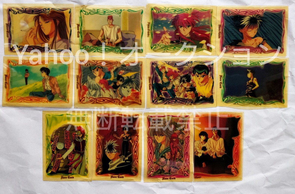 Yahoo!オークション -「幽遊白書 パーフェクトコレクション」の Yahoo!オークション -「幽遊白書 パーフェクトコレクション」の