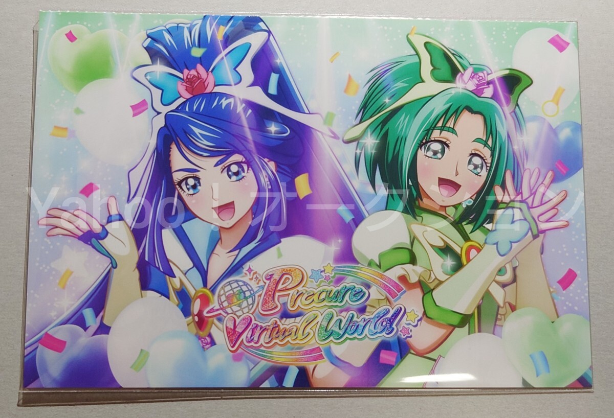 2025年最新】Yahoo!オークション -yes!プリキュア5(コミック 2025年最新】Yahoo!オークション -yes!プリキュア5(コミック