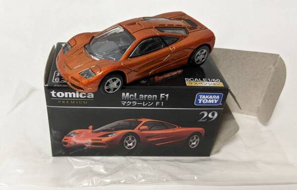 tomica PREMIUM McLaren F1 (トミカプレミアム マクラーレンF1 1/60)