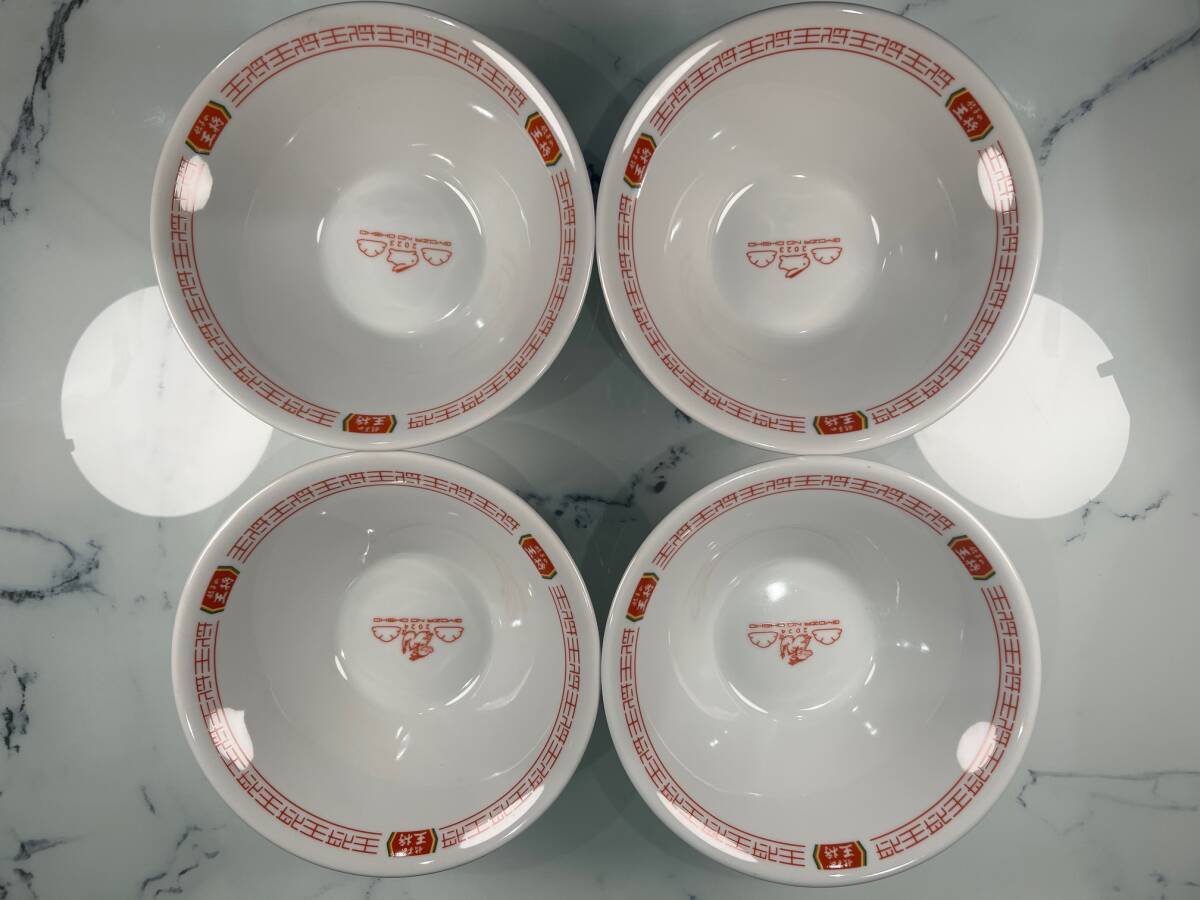2025年最新】Yahoo!オークション -ラーメン どんぶりの中古品 2025年最新】Yahoo!オークション -ラーメン どんぶりの中古品