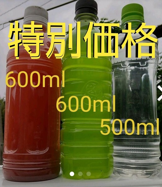 特別価格!PSB(光合成細菌)600ml & グリーンウォーター(青水、種水)600ml & ゾウリムシ種水 500ml。めだか 金魚 メダカ ミジンコ