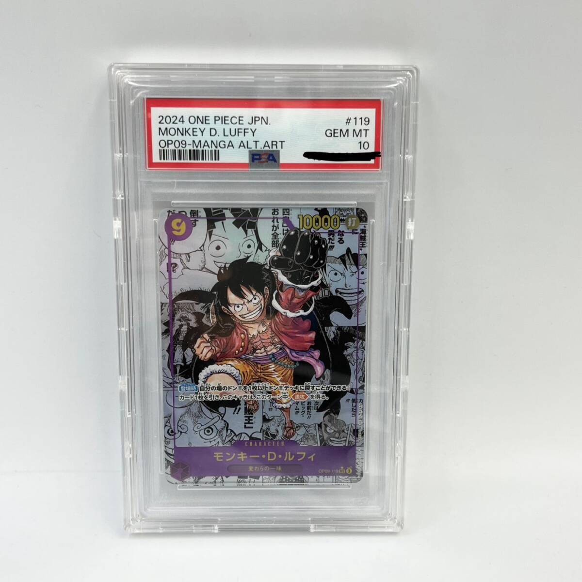 【PSA10】ポケモンカード4枚セット＋おまけ ワンピースカード PSA10付き 5302d13021d8a47356d9729a52e677