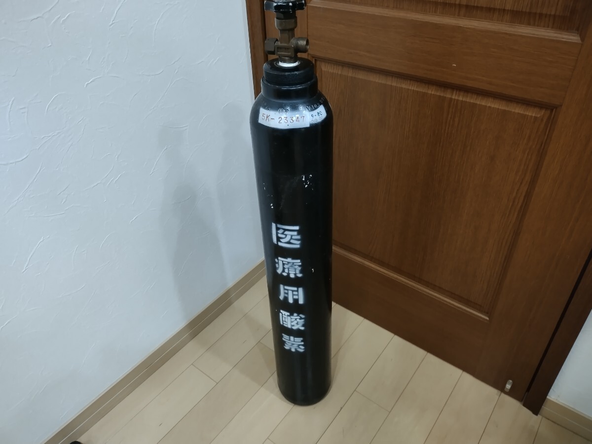 2025年最新】Yahoo!オークション -#酸素ボンベの中古品・新品 2025年最新】Yahoo!オークション -#酸素ボンベの中古品・新品