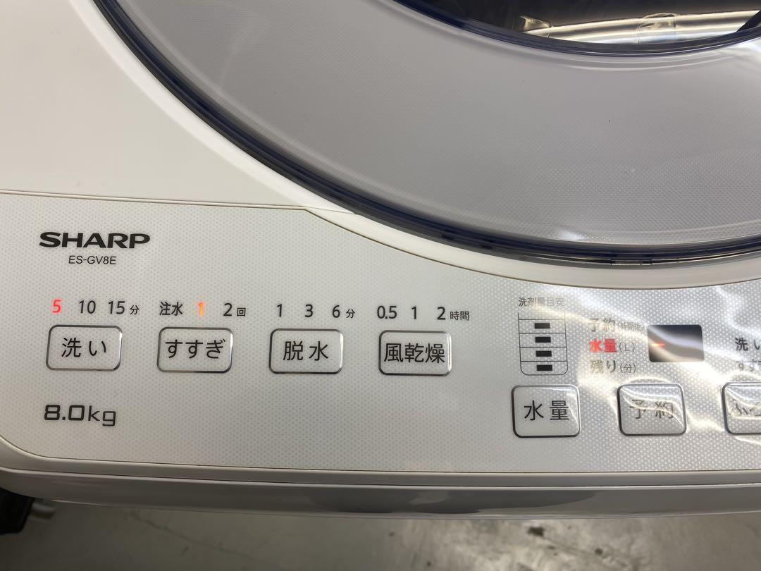 【高年式】2021年式 8kg SHARP 洗濯機 ES-GV8E-S SHARP シャープ 全自動電気洗濯機 8kg ES-GV8E-S 2021年製