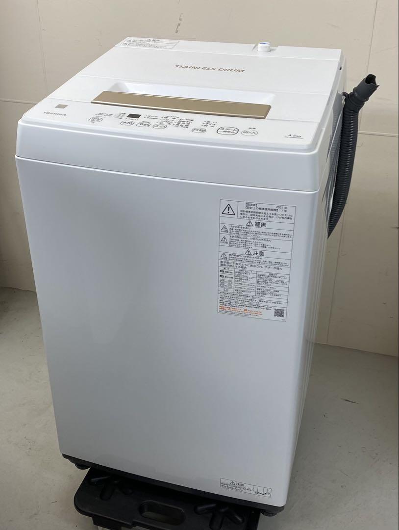 2025年最新】Yahoo!オークション -aw-45me8の中古品・新品・未 2025年最新】Yahoo!オークション -aw-45me8の中古品・新品・未