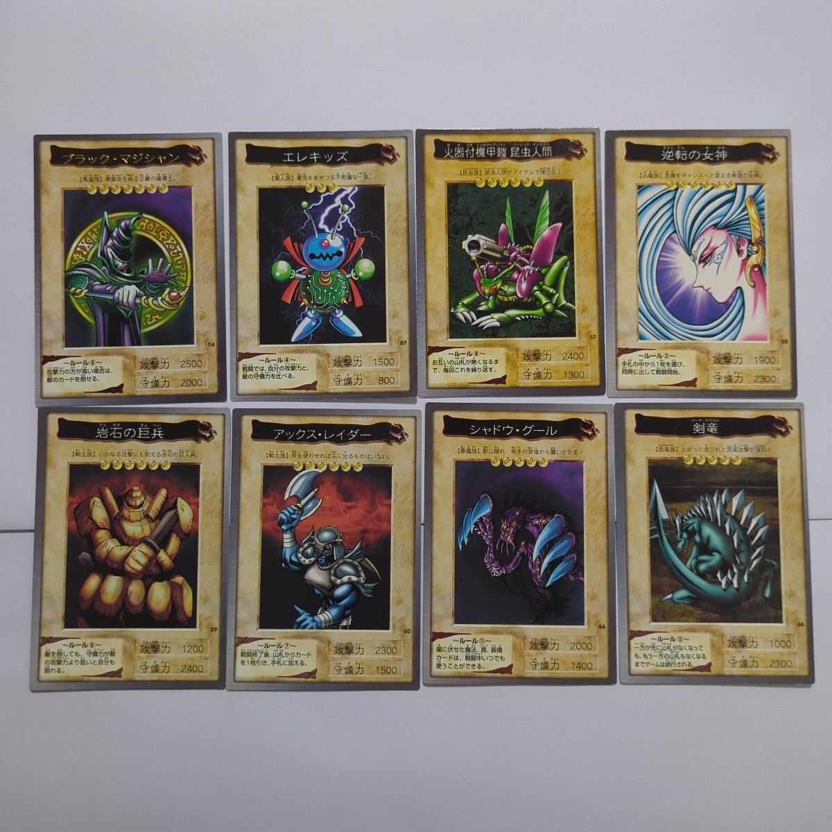 Yahoo!オークション -「遊戯王バンダイ版」の落札相場・落札価格 Yahoo!オークション -「遊戯王バンダイ版」の落札相場・落札価格