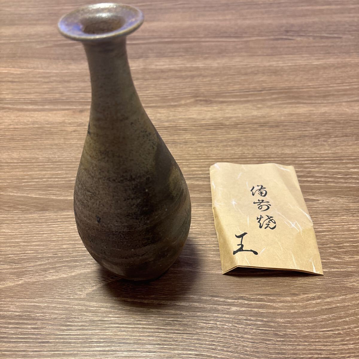 2025年最新】Yahoo!オークション -備前焼花瓶の中古品・新品・未 2025年最新】Yahoo!オークション -備前焼花瓶の中古品・新品・未