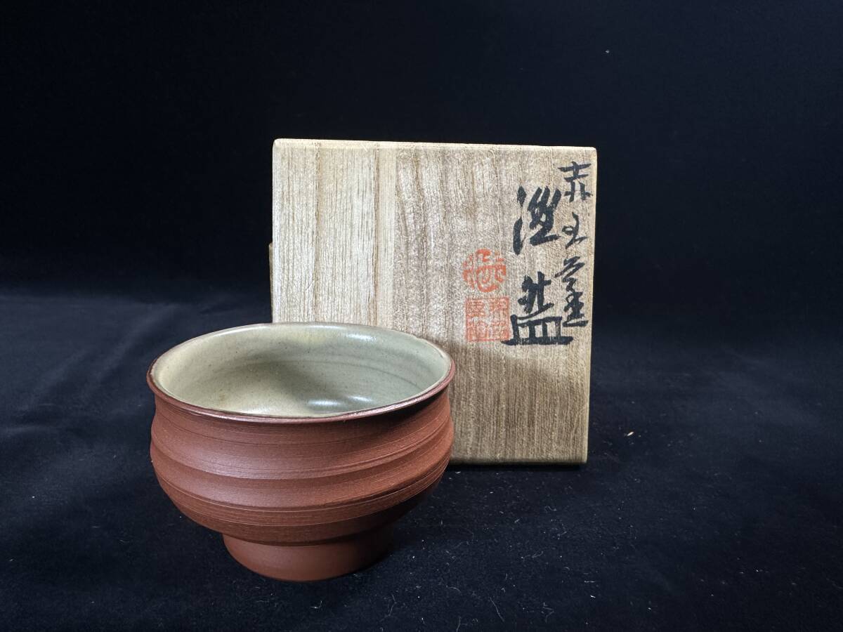 Yahoo!オークション -「伊藤赤水」(陶芸) (工芸品)の落札相場 Yahoo!オークション -「伊藤赤水」(陶芸) (工芸品)の落札相場