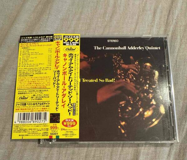 キャノンボール・アダレイ/ ホワイ・アム・アイ・トリーティッド・ソー・バッド! Cannonball Adderley