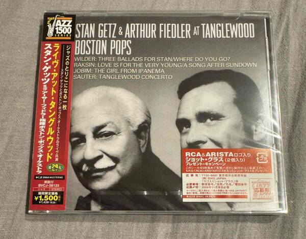 未開封 サンプル盤 スタン・ゲッツ with アーサー・フィードラー指揮ボストン・ポップス・オーケストラ / ライヴ・アット・タングルウッド